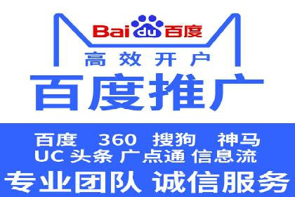 SEM代运营服务公司案例分析：提升广告效果