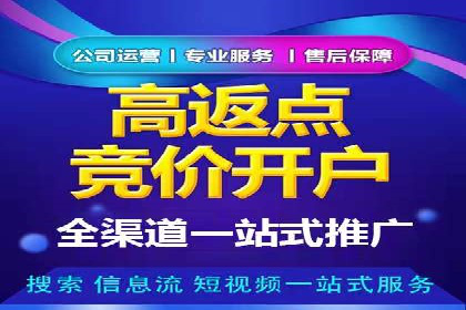 推广开户营销活动案例分享
